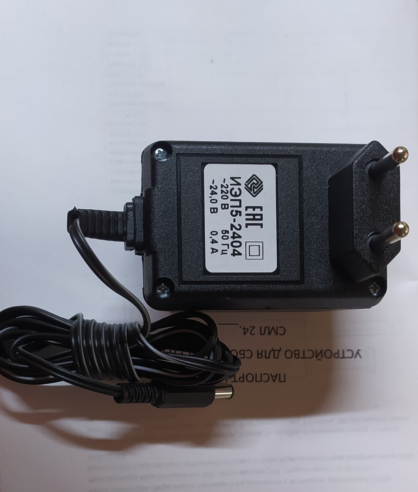 запасные части